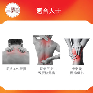 OsteoSoothe is suitable for those with chronic pain and joint deterioration