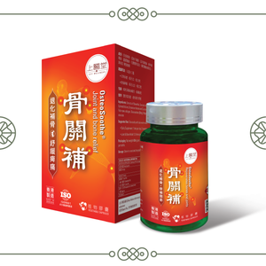 SYT Wellness Herbal Supplement -  OsteoSoothe