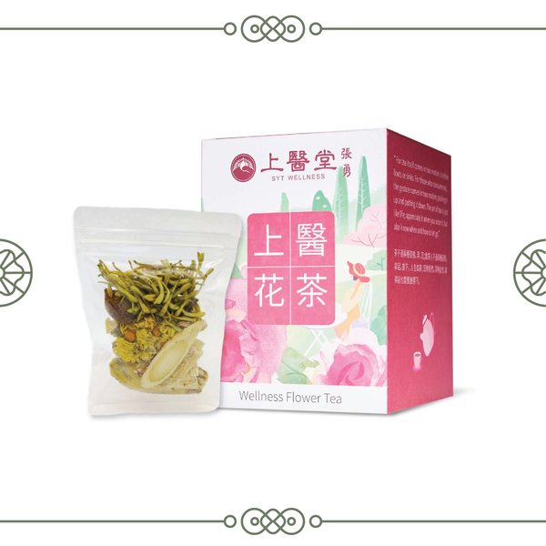 Clear Throat Flower Tea (10 sachets)