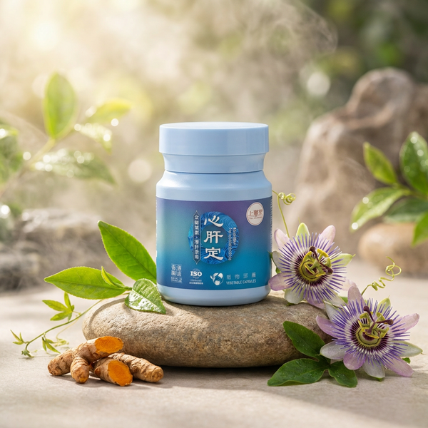 MindRx® 心肝定 (30粒) - 雙效科研助眠・疏肝解鬱・安睡寧神配方