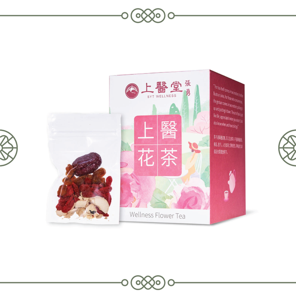 Blood Nourishing Flower Tea (10 sachets)