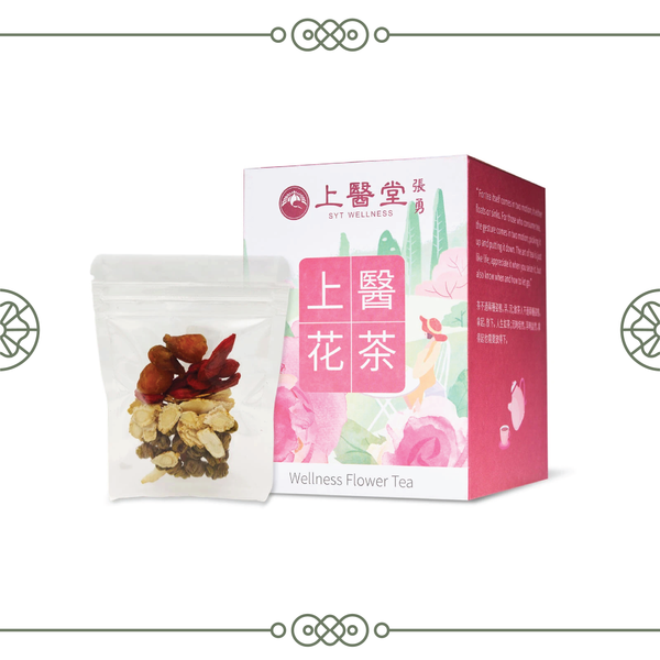 Qi Boosting Flower Tea (10 sachets)